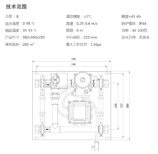 混水中心 HS100.jpg