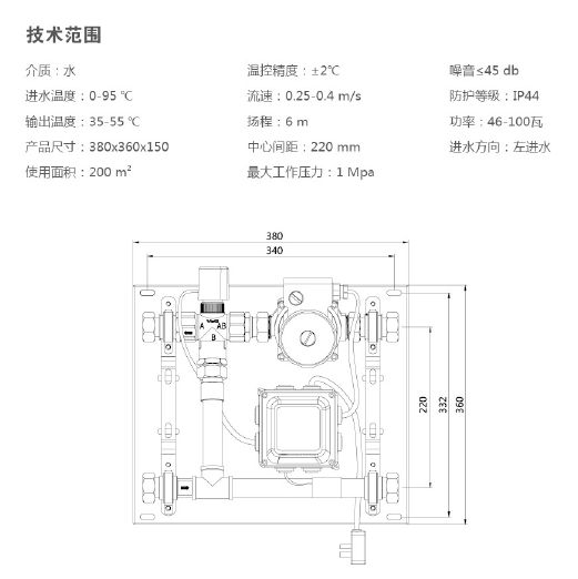 混水中心 HS200.jpg