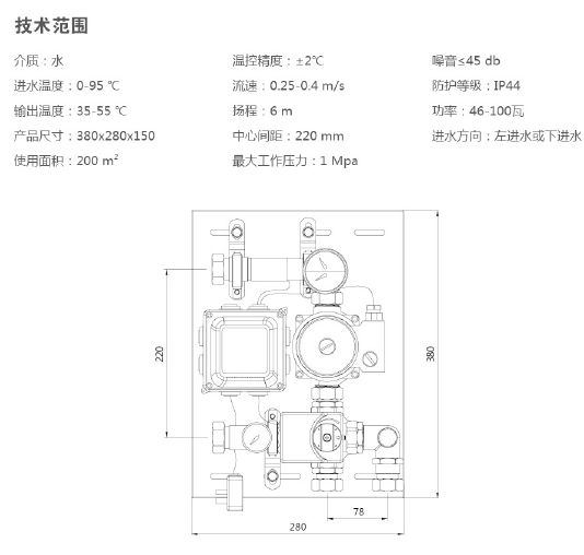 混水中心 HS30R.jpg