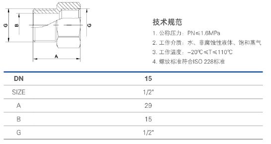 914内外螺纹接头.jpg