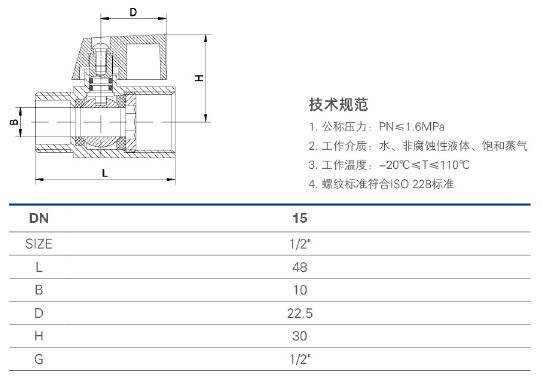 277 方体球阀.jpg