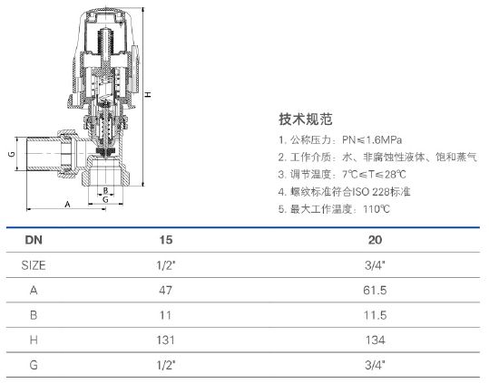 368 角式自动温控阀.jpg