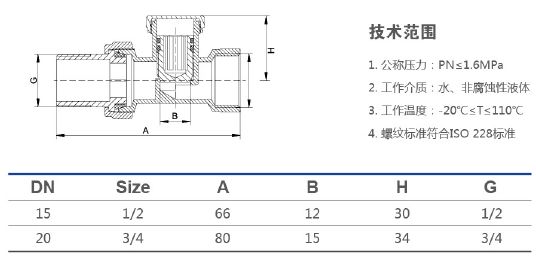 389 直式回水阀.jpg