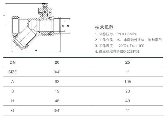 286 磁性锁闭过滤球阀.jpg