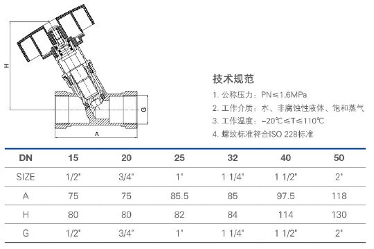 371平衡阀.jpg