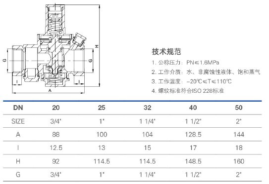 709 带过滤减压阀.jpg